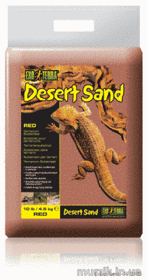 Песок красный для рептилий. 4,5кг 2021483 фото