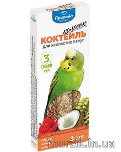 Коктейль колосок для волнистых попугаев "Гибискус, чумиза, кокос" 90 г (3шт) 6785088 фото