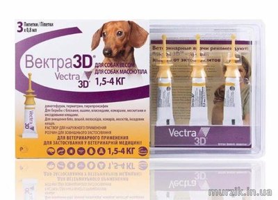 Капли на холку Vectra 3D (Вектра 3Д) от блох, клещей и комаров для собак 1,5 - 4 кг. (3 тюбика) 8887077 фото