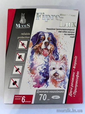 Ошейник Fipro-Lux (Фіпро-Люкс) для котов и собак от блох, клещей 70 см 42362627 фото