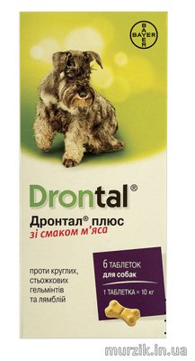 Дронтал плюс (Drontal Plus) таблетка с вкусом мяса для собак (1 табл.) 2127187 фото