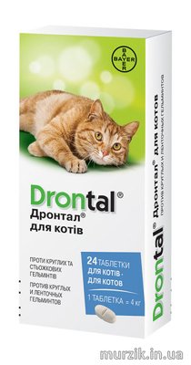 Дронтал (Drontal) таблетка для кошек от глистов (1 табл.) 2127222 фото