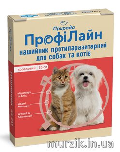 Ошейник "Профилайн" антиблошиный для собак и кошек (коралловый), 35 см 32558867 фото
