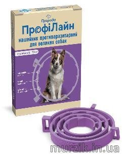 Ошейник "Профилайн" антиблошиный для собак крупных пород (фиолетовый), 70 см 32558874 фото