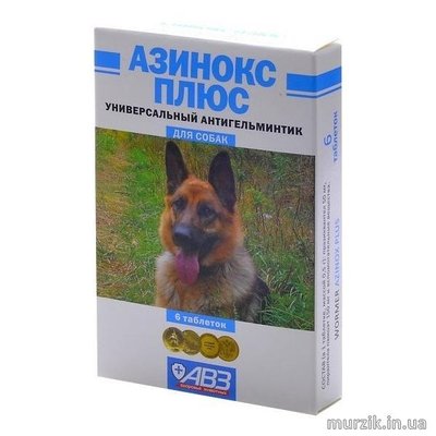 Таблетки Азинокс Плюс антигельминтик широкого спектра действия для собак (6табл) 1уп 42163439 фото