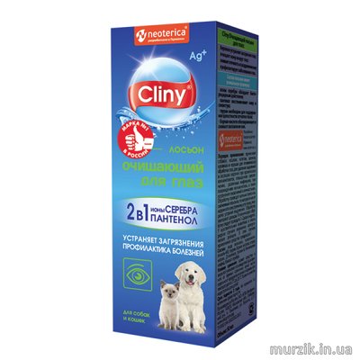Очищающий лосьон для глаз "Cliny" 50мл 42070596 фото