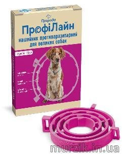 Ошейник "Профилайн" антиблошиный для собак крупных пород (фуксия), 70 см 32558878 фото