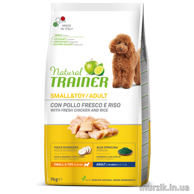 Сухой корм для собак мелких пород Trainer Natural (Трейнер Нейчирал) с курицей,рисом и алое 7 кг. 5230667 фото